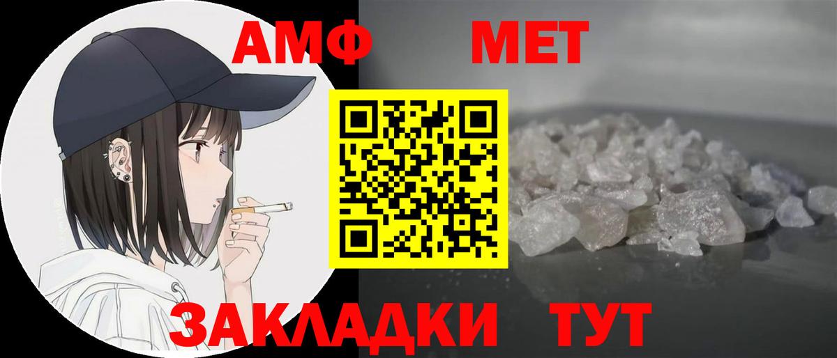 Бор  АМФ Розовый  Вход с VPN 