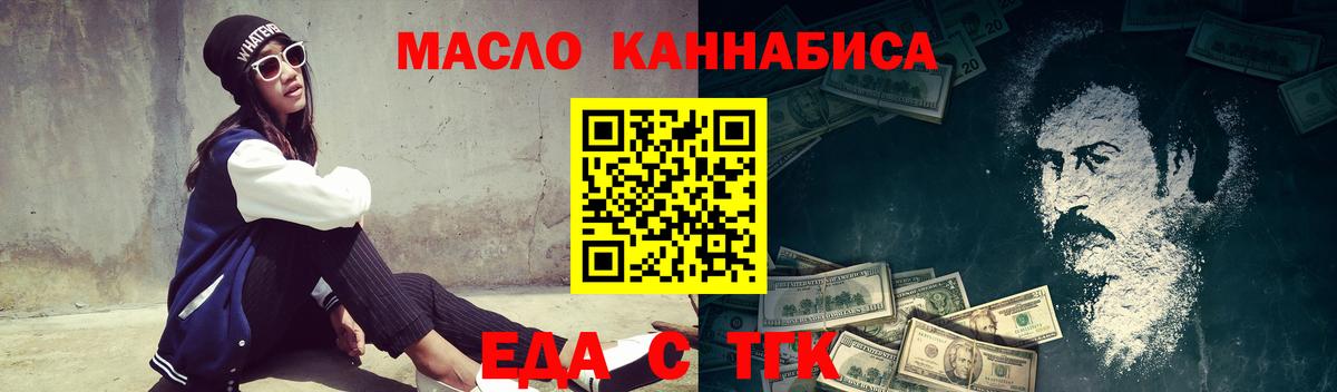 Canna-Cookies марихуана  Вход с VPN  Бор 