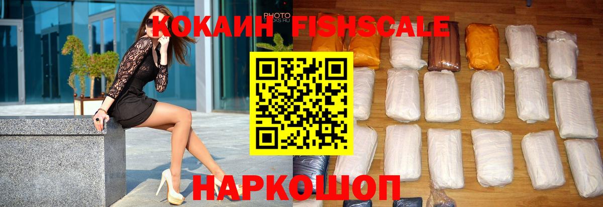 Бор  КОКАИН Columbia  Вход с VPN 