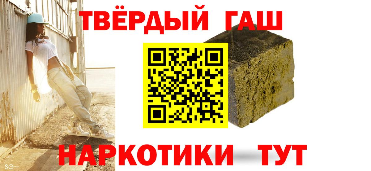 Гашиш VHQ Бор