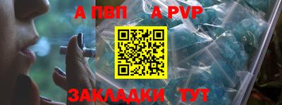 MDMA Чапаевск