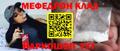 MDMA Чапаевск