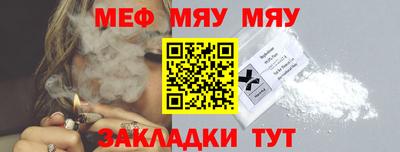 MDMA Чапаевск