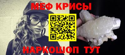 кокс Чебаркуль