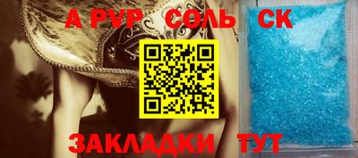 кокс Чебаркуль