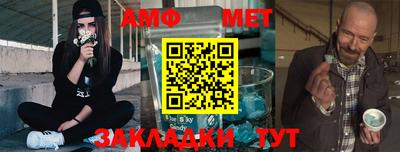 MDMA Чапаевск