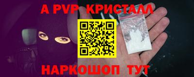 кокс Чебаркуль