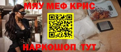 MDMA Чапаевск