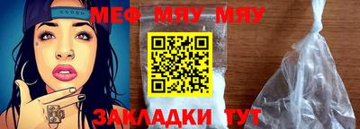 MDMA Чапаевск
