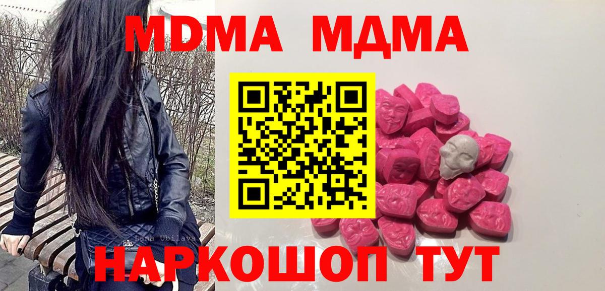 МДМА VHQ Бор