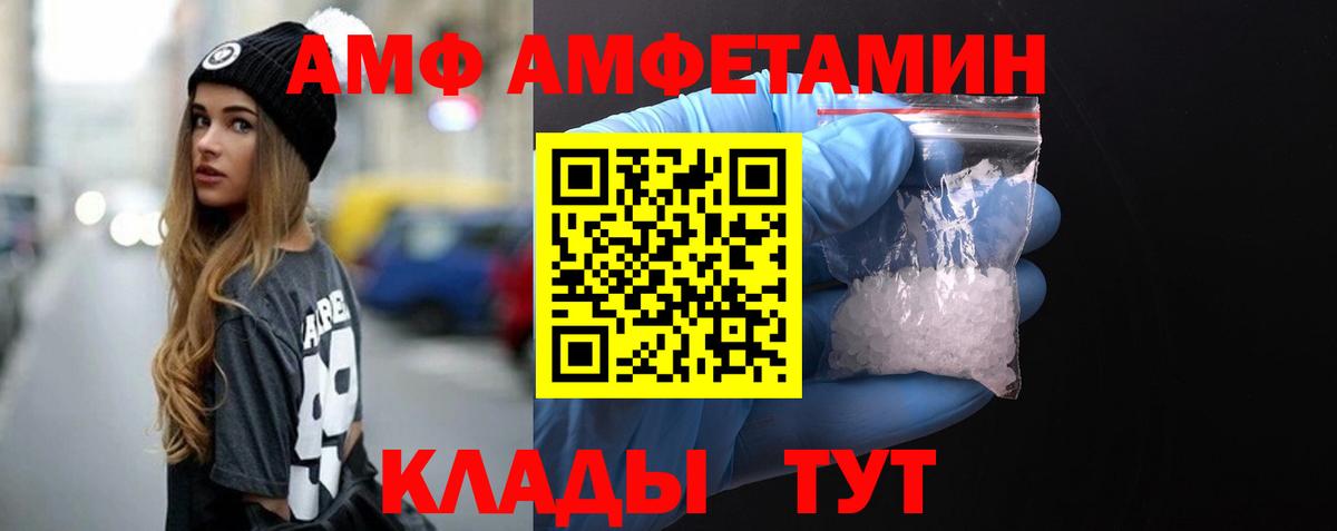 Метамфетамин пудра  Метамфетамин пудра  Вход с VPN  Бор 