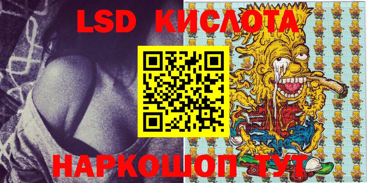 Бор  Наркотические марки 1,8мг  Вход с VPN 
