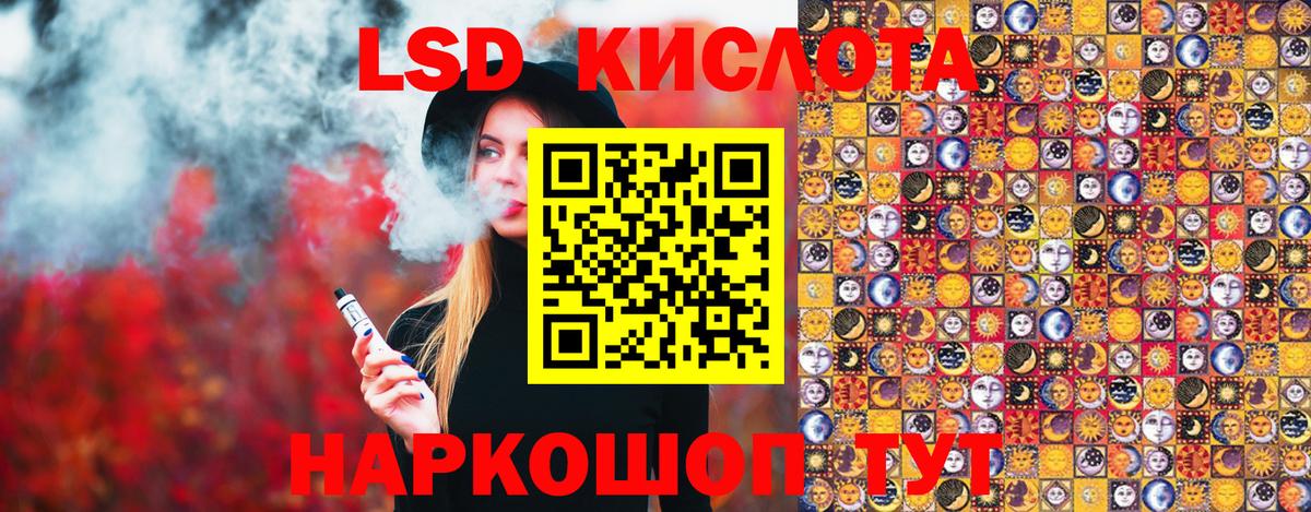 Марки NBOMe 1500мкг Бор