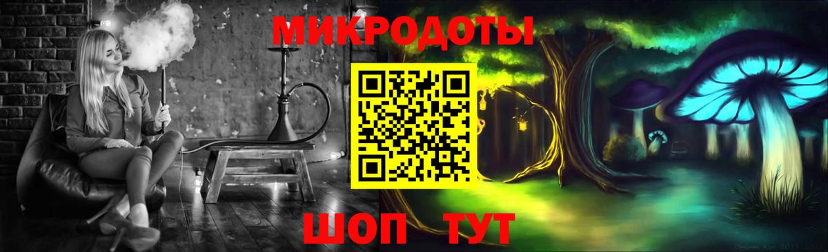 закладка  Псилоцибиновые грибы Psilocybe  Вход с VPN  Бор 