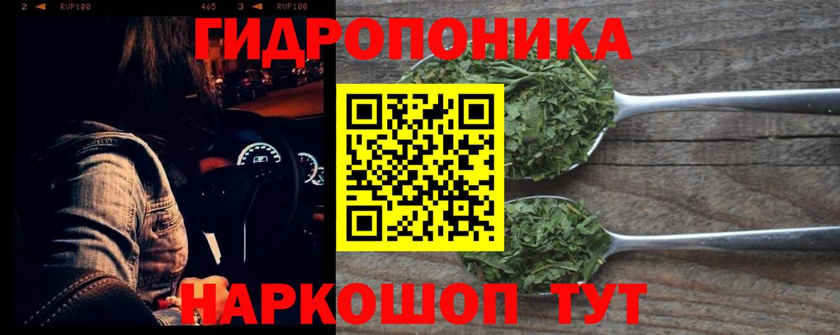 Бор  Шишки марихуана OG Kush  Шишки марихуана MAZAR  Вход с VPN  Каннабис план 
