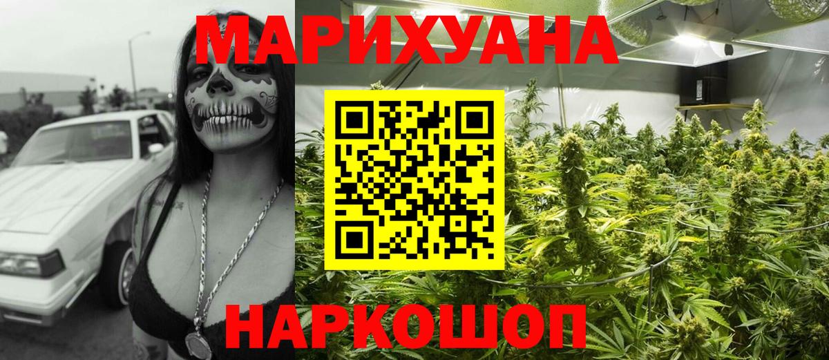 Марихуана индика Бор